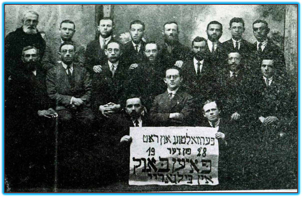 תיאור: D:\אלבומי תמונות\בילגוראיי\בנקאים 11.jpg