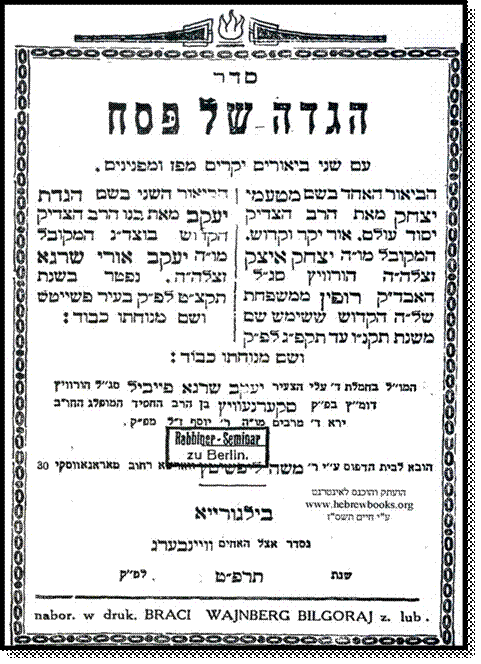 úéàåø: äâãú áéìâåøàéé