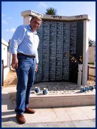 תיאור: ערב יום השואה - 1 מאי 2011 אזכרה לניספי בילגורי 001