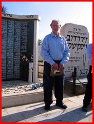 תיאור: ערב יום השואה - 1 מאי 2011 אזכרה לניספי בילגורי 011