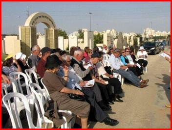 תיאור: מאי 2011 080